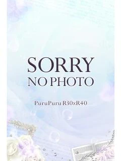 新垣 のぞみ