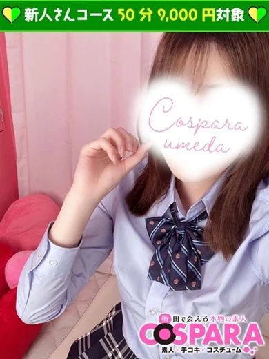 あいみ プロフィール画像
