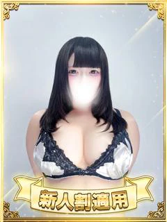 天音 プロフィール画像