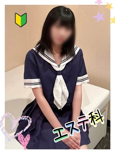 るか プロフィール画像