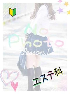 るか