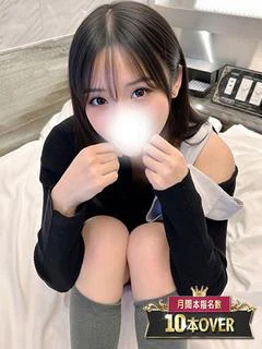 さよ