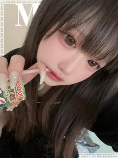 める