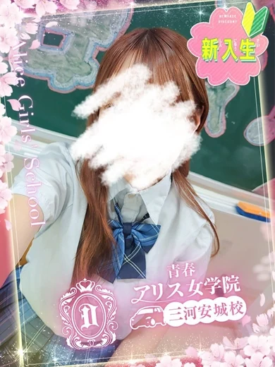 日菜森りあ プロフィール画像