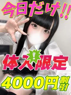 鶯谷店ほんだなこ