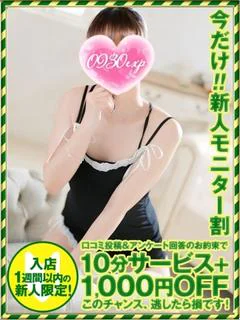 みさき