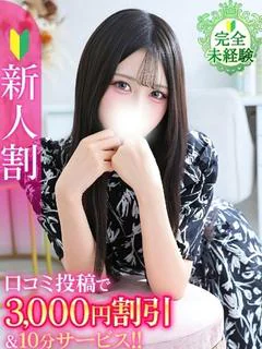 ももな★SS級×完未激カワ素人 プロフィール画像
