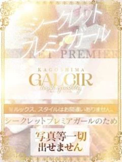 もな