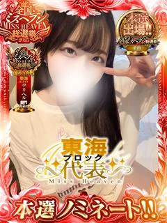 なずな