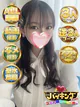 のえ☆癒しの夢へ誘う天使 プロフィール画像