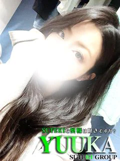 ゆうか 奥様