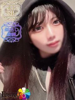 とも(極上SPコース対応)