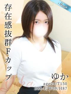 ゆか
