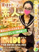 かえで プロフィール画像