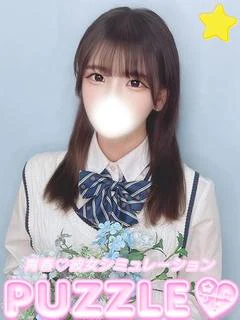 なな