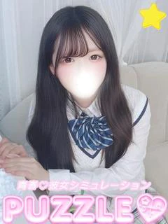 にいな