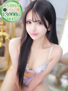 るな【美尻で焦らす濃厚ご奉仕】 プロフィール画像