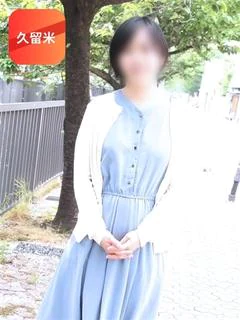 みか【久留米店】