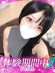 ことり プロフィール画像