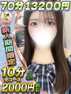 こはる プロフィール画像