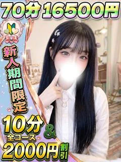 いすず