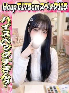 いすず プロフィール画像