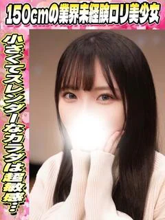 みこと