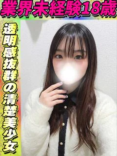 いずみ