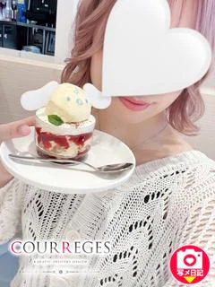 ゆな