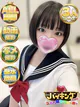 はなの☆超絶癒し系美女 プロフィール画像