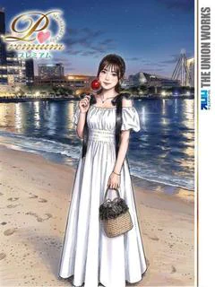 上峰さら【PREMIUM】