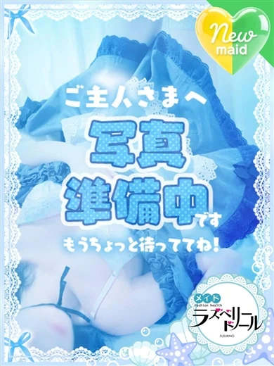 ゆの プロフィール画像
