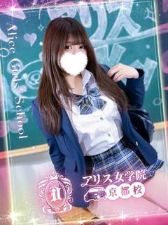 羽月みゆ