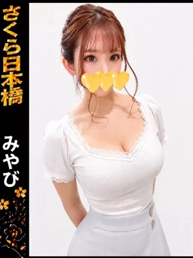 みやび プロフィール画像