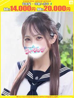 しずく【FG系列】