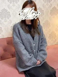 ふうな