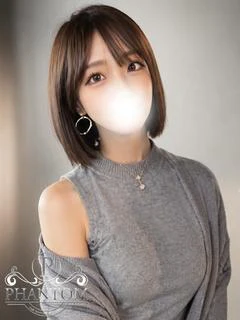 せりな