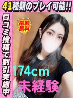あゆみ