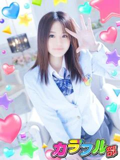 リナ