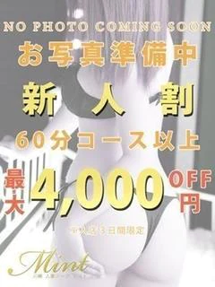 りつこ奥様