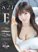 斉藤ゆうな プロフィール画像