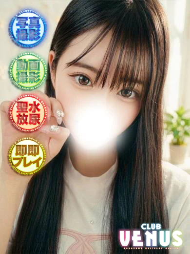 めるる プロフィール画像
