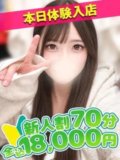 るか
