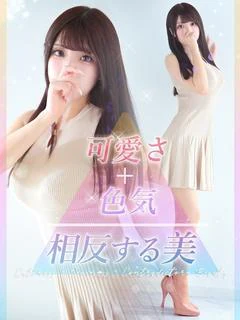 暖花【アイカ】