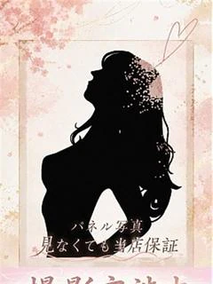 ここみ