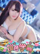 あすか プロフィール画像
