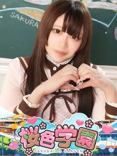 あすか