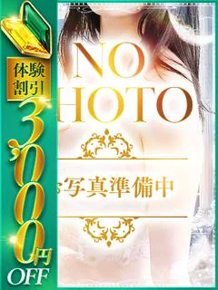 るり