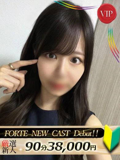 朝名ゆきの プロフィール画像
