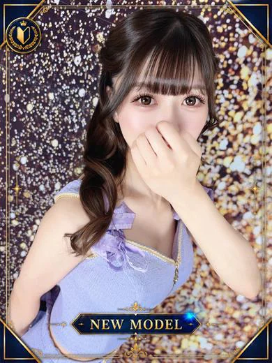 永茉（えま） プロフィール画像